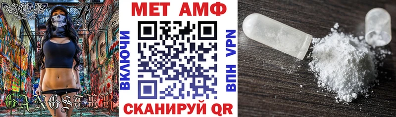 Амфетамин VHQ  как найти закладки  Урус-Мартан 