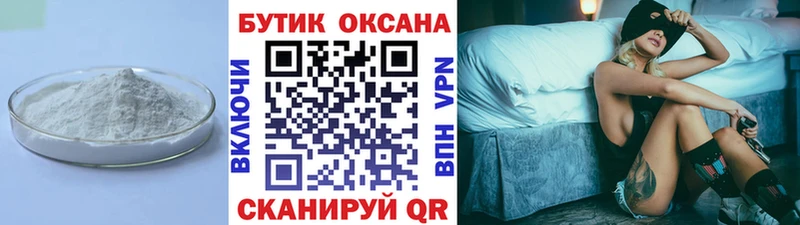 Бутират вода  Урус-Мартан 