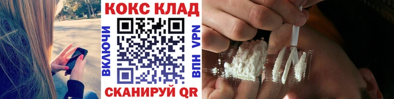 КОКАИН Боливия  Урус-Мартан 