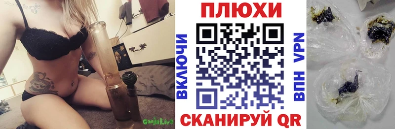 ГАШ Cannabis Урус-Мартан