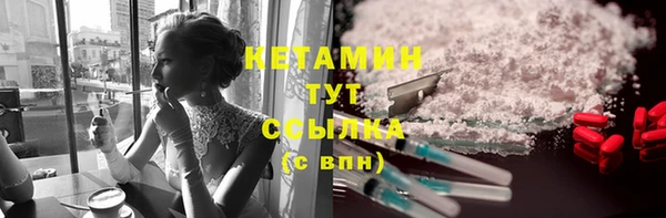 MDMA Premium VHQ Балабаново