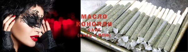бутират Балахна