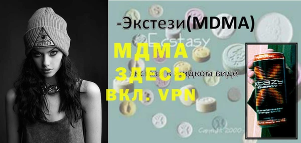 apvp Аркадак