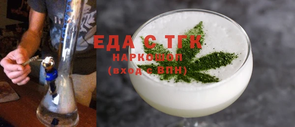 мефедрон мука Сафоново