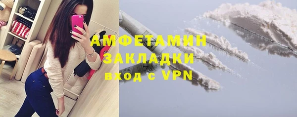 бутират Балахна