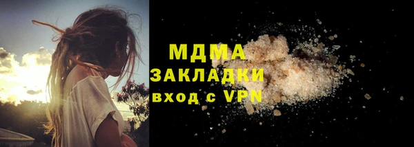 MDMA Premium VHQ Балабаново