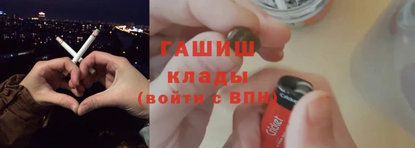 кристаллы Армянск