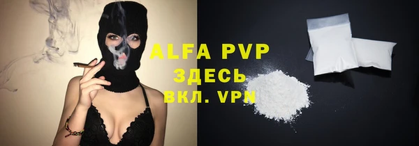 кристаллы Армянск
