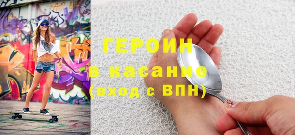круглые Арсеньев