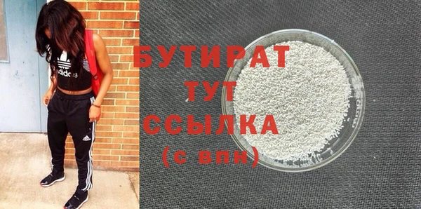 кристаллы Армянск