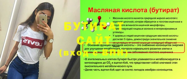 кристаллы Армянск