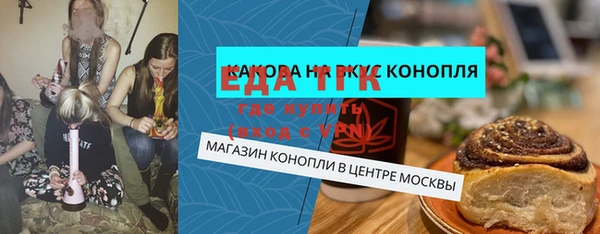 круглые Арсеньев