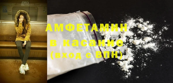 mdma Саяногорск
