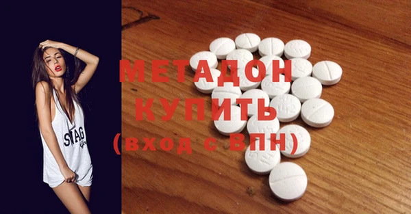 MDMA Premium VHQ Балабаново