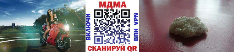 OMG как войти  Урус-Мартан  МДМА Molly 