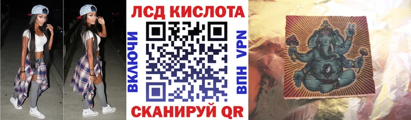 Марки NBOMe 1,5мг  Урус-Мартан 